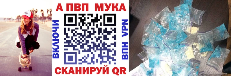 Alfa_PVP VHQ  Бикин 
