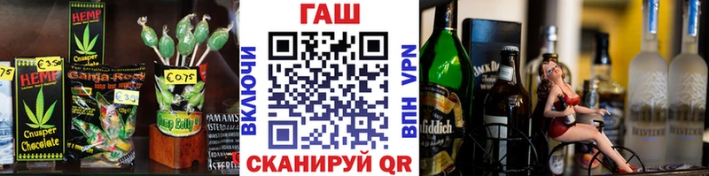 гидра   Бикин  Canna-Cookies конопля 