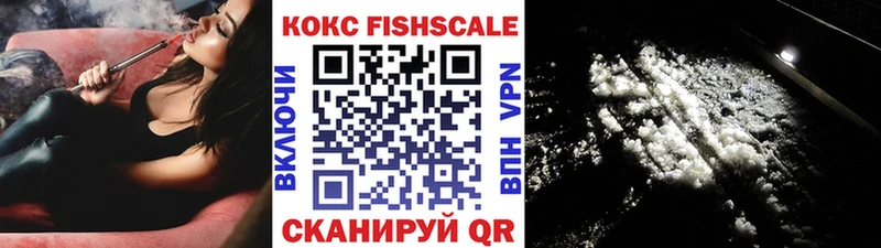 ссылка на мегу ТОР  Бикин  COCAIN Перу  где найти  