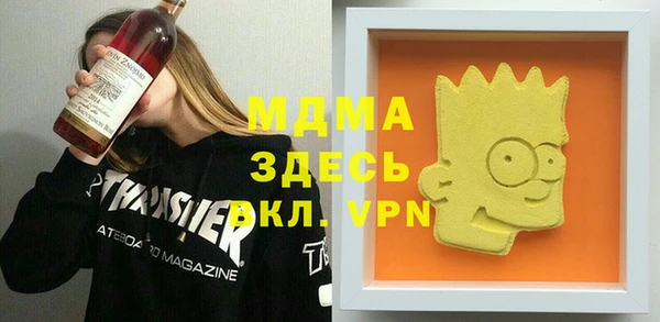 spice Гатчина