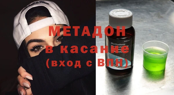 метадон Баксан