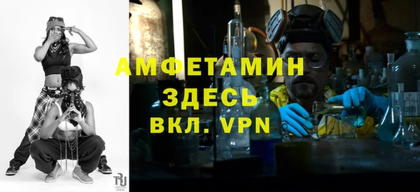 меф VHQ Балахна
