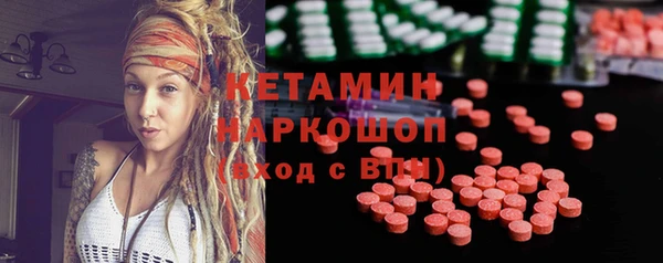 spice Балабаново