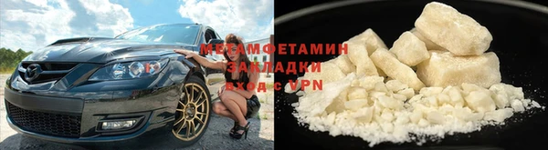 метадон Баксан