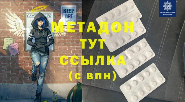 метадон Баксан