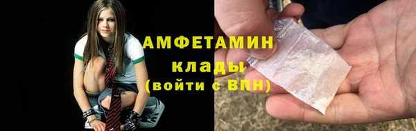 меф VHQ Балахна