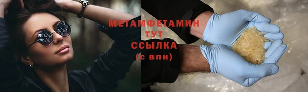 метадон Баксан