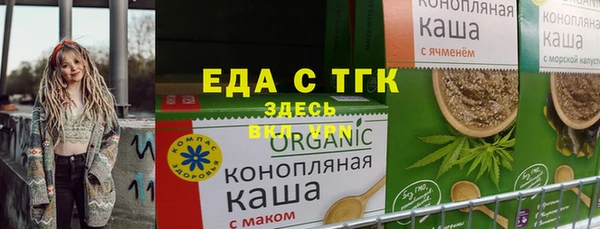 spice Балабаново