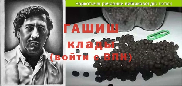 меф VHQ Балахна