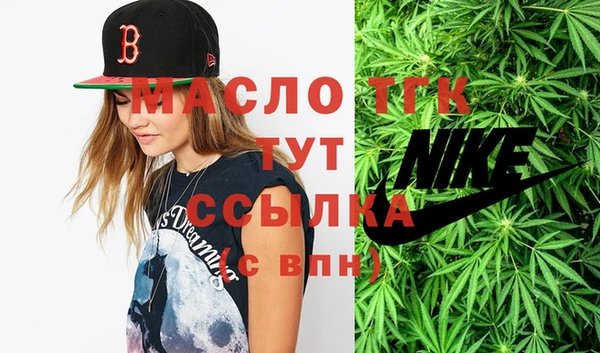 меф VHQ Балахна