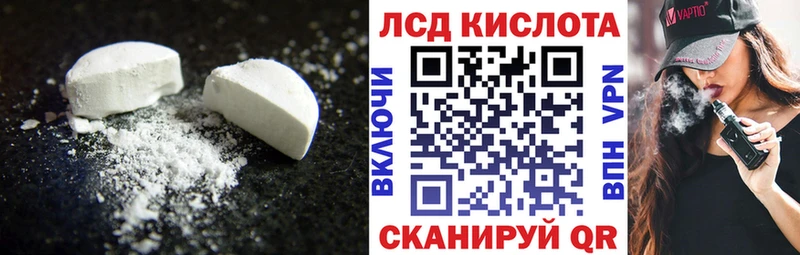 ЛСД экстази ecstasy  что такое   Бикин 