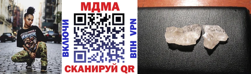 MDMA VHQ Бикин