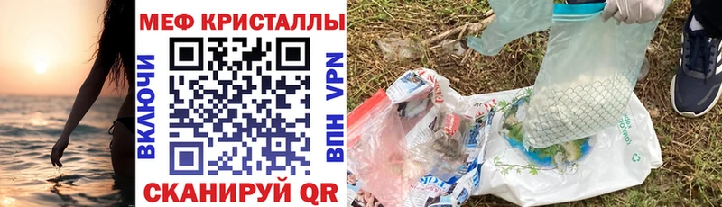 купить наркотики сайты  Бикин  МЕФ 4 MMC 